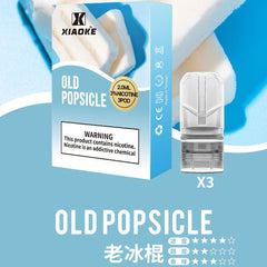 梟客xiaoke 一代煙彈