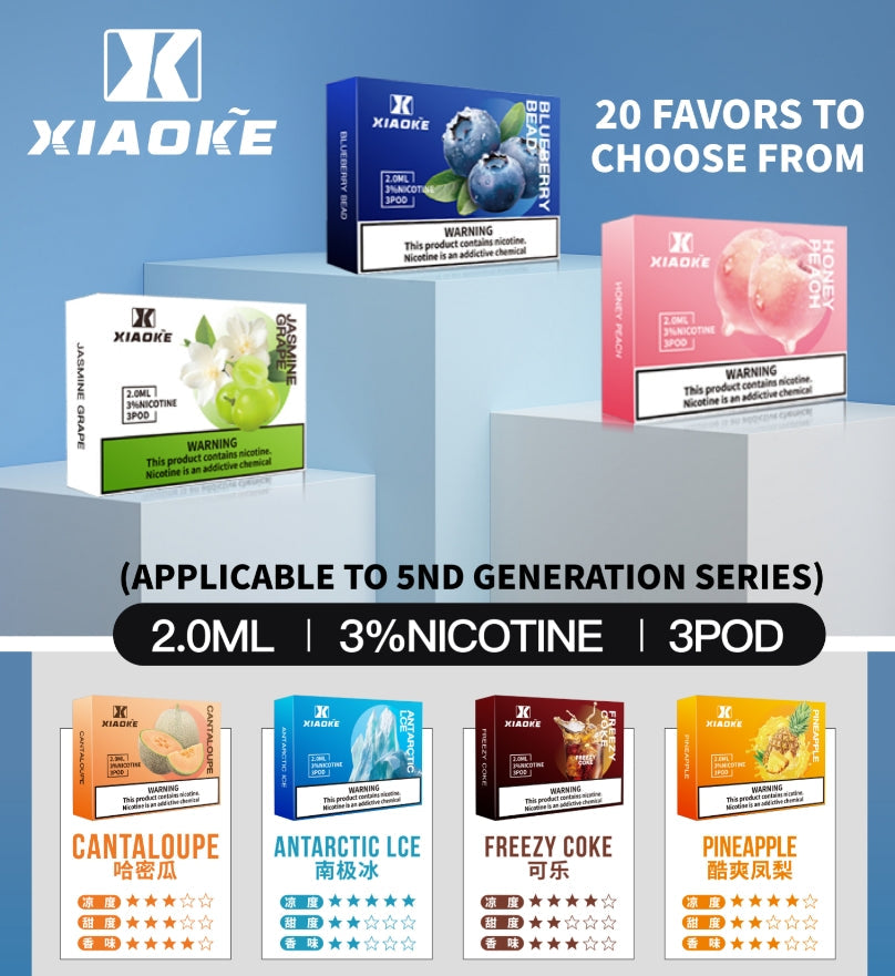 梟客xiaoke 五代煙彈