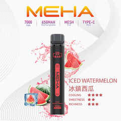 MEHA 抛棄式7000口小黑條