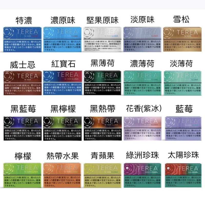 IQOS TEREA煙彈 (日版)